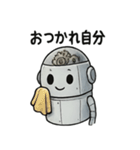 にこにこロボット毎日スタンプ（個別スタンプ：21）