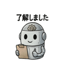 にこにこロボット毎日スタンプ（個別スタンプ：26）