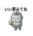 にこにこロボット毎日スタンプ（個別スタンプ：30）