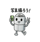 にこにこロボット毎日スタンプ（個別スタンプ：32）