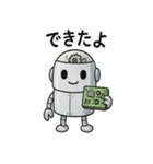 にこにこロボット毎日スタンプ（個別スタンプ：33）