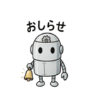 にこにこロボット毎日スタンプ（個別スタンプ：35）