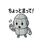 にこにこロボット毎日スタンプ（個別スタンプ：38）