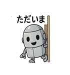 にこにこロボット毎日スタンプ（個別スタンプ：39）