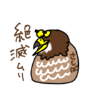日本の絶滅危惧種シリーズ「サシヴァ」（個別スタンプ：6）