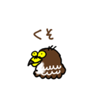 日本の絶滅危惧種シリーズ「サシヴァ」（個別スタンプ：11）