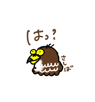 日本の絶滅危惧種シリーズ「サシヴァ」（個別スタンプ：12）