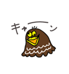 日本の絶滅危惧種シリーズ「サシヴァ」（個別スタンプ：15）