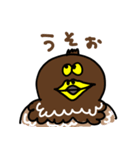 日本の絶滅危惧種シリーズ「サシヴァ」（個別スタンプ：23）