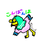 日本の絶滅危惧種シリーズ「サシヴァ」（個別スタンプ：29）