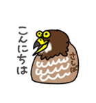 日本の絶滅危惧種シリーズ「サシヴァ」（個別スタンプ：32）