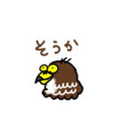 日本の絶滅危惧種シリーズ「サシヴァ」（個別スタンプ：33）