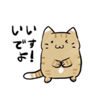 丁寧！白へそ猫（個別スタンプ：2）
