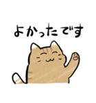 丁寧！白へそ猫（個別スタンプ：15）