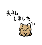 丁寧！白へそ猫（個別スタンプ：25）