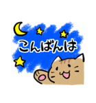 丁寧！白へそ猫（個別スタンプ：31）