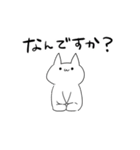 強マインドで失礼します（個別スタンプ：2）