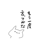 強マインドで失礼します（個別スタンプ：3）