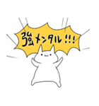 強マインドで失礼します（個別スタンプ：8）