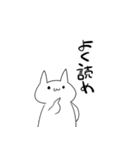 強マインドで失礼します（個別スタンプ：10）