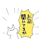 強マインドで失礼します（個別スタンプ：17）