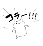 強マインドで失礼します（個別スタンプ：20）
