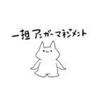 強マインドで失礼します（個別スタンプ：21）