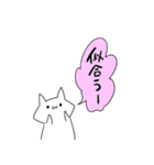 強マインドで失礼します（個別スタンプ：23）