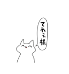 強マインドで失礼します（個別スタンプ：27）
