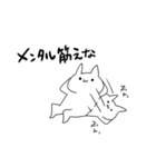 強マインドで失礼します（個別スタンプ：31）