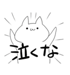 強マインドで失礼します（個別スタンプ：32）
