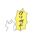 強マインドで失礼します（個別スタンプ：35）