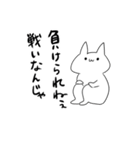 強マインドで失礼します（個別スタンプ：36）