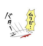 強マインドで失礼します（個別スタンプ：39）
