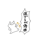 強マインドで失礼します（個別スタンプ：40）