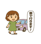 天然ジュンコですが…何か？（個別スタンプ：6）
