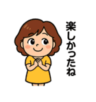 天然ジュンコですが…何か？（個別スタンプ：10）