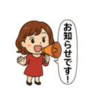 天然ジュンコですが…何か？（個別スタンプ：19）