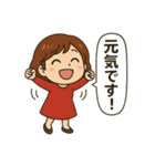 天然ジュンコですが…何か？（個別スタンプ：26）