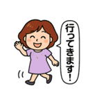 天然ジュンコですが…何か？（個別スタンプ：27）