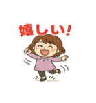 天然ジュンコですが…何か？（個別スタンプ：29）