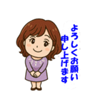 天然ジュンコですが…何か？（個別スタンプ：30）