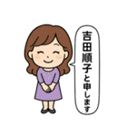 天然ジュンコですが…何か？（個別スタンプ：31）