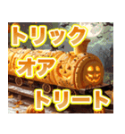 ハロウィンパン列車（個別スタンプ：4）