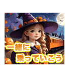 ハロウィンパン列車（個別スタンプ：8）