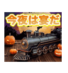 ハロウィンパン列車（個別スタンプ：9）