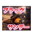 ハロウィンパン列車（個別スタンプ：19）