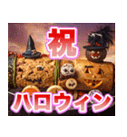 ハロウィンパン列車（個別スタンプ：20）