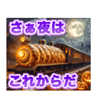 ハロウィンパン列車（個別スタンプ：22）