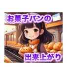 ハロウィンパン列車（個別スタンプ：25）